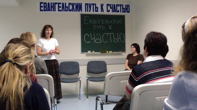 Конференция ОМ